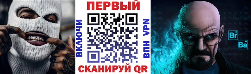 Амфетамин VHQ  где купить наркотик  Новосиль 