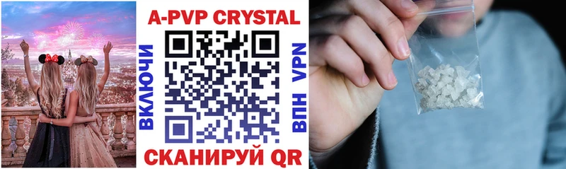 A-PVP СК  Новосиль 