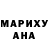 Меф мяу мяу Andre Graff