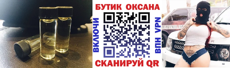 Бутират буратино Новосиль
