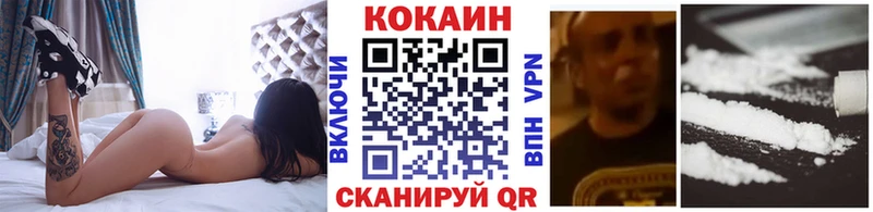 КОКАИН 99%  наркота  Новосиль 