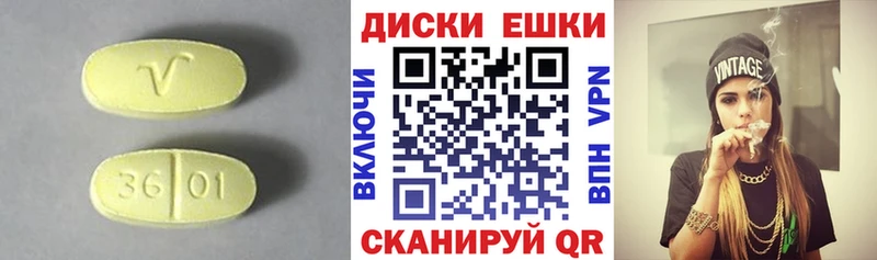 МЕГА ТОР Новосиль Экстази бентли