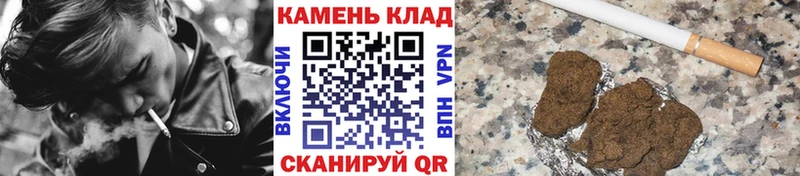 ГАШ хэш  Новосиль 