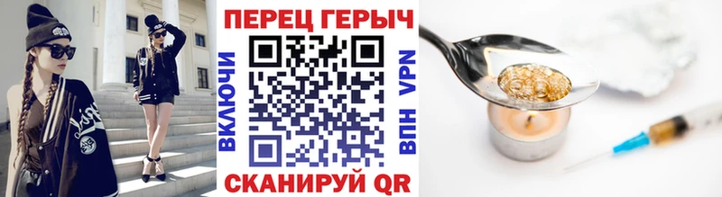 где купить наркотик  Новосиль  Героин VHQ 