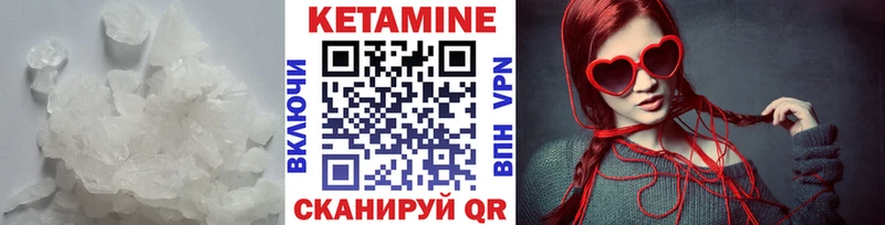КЕТАМИН VHQ  Новосиль 