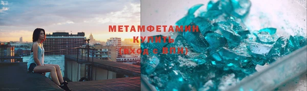 экстази Абаза