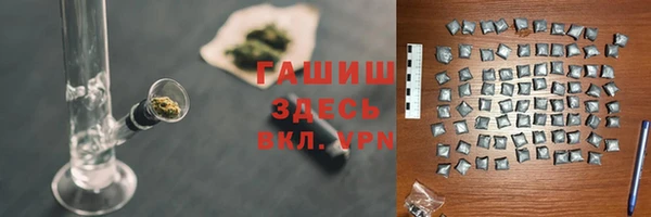 гашиш Абинск