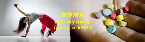 спиды Алексин