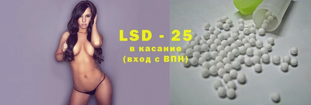 экстази Абаза