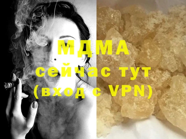 экстази Абаза