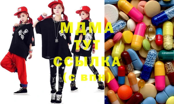 экстази Абаза