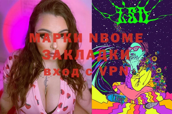 спиды Алексин