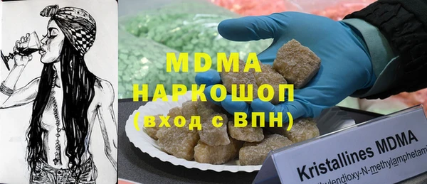 экстази Абаза