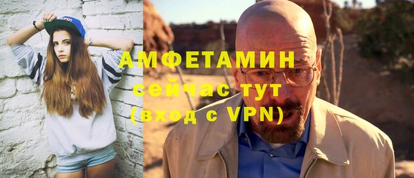 экстази Абаза