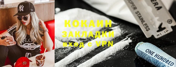 гашиш Абинск