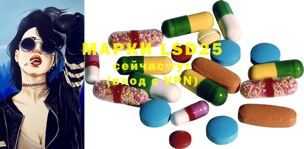 MDMA Михайловск