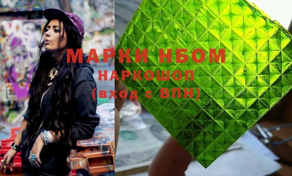 альфа пвп Алзамай