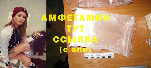 экстази Абаза
