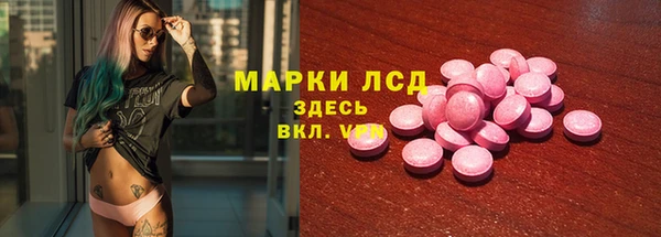 спиды Алексин