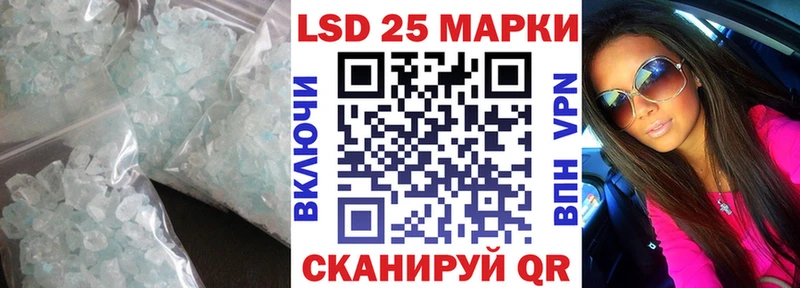 закладка  Новосиль  Лсд 25 экстази ecstasy 