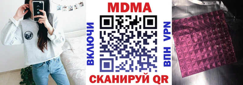 МДМА молли  ОМГ ОМГ онион  Новосиль 